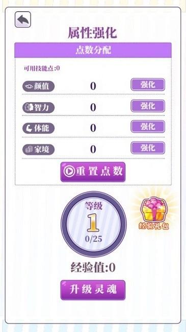 我的第一万次恋爱免广告版