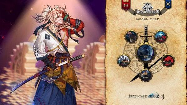 地下城与勇士天空版魔改版