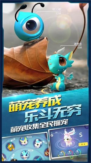 萌宠大爆炸手机版