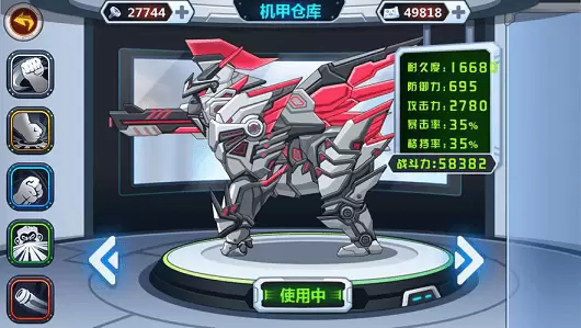 龙兽争霸安卓版