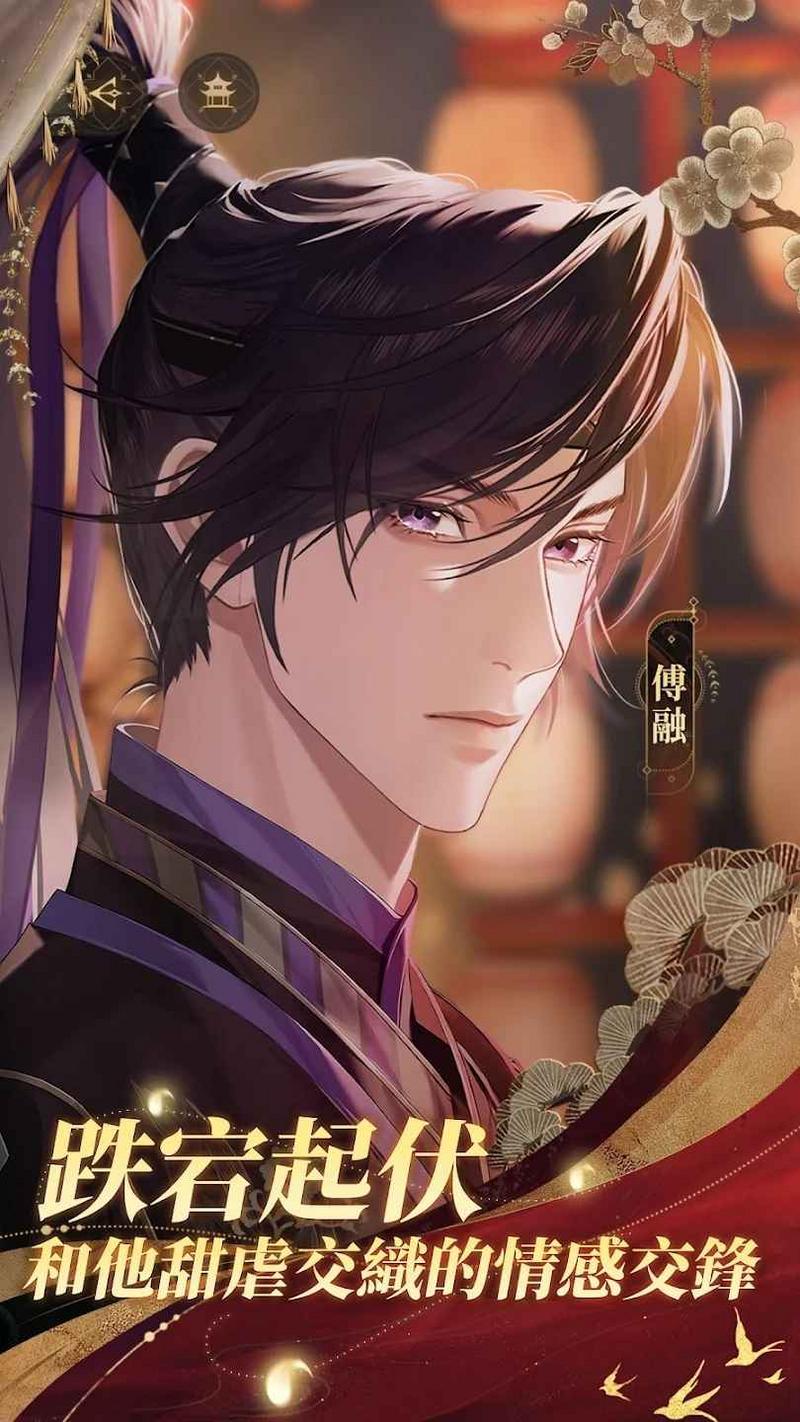 代号鸢手机版2023