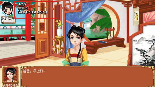 皇后成长计划正版