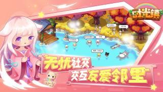 时光镇完整版最新版