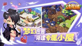 时光镇完整版最新版