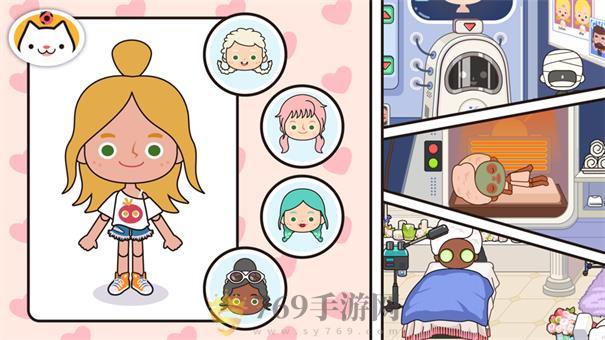 米加小镇自建房