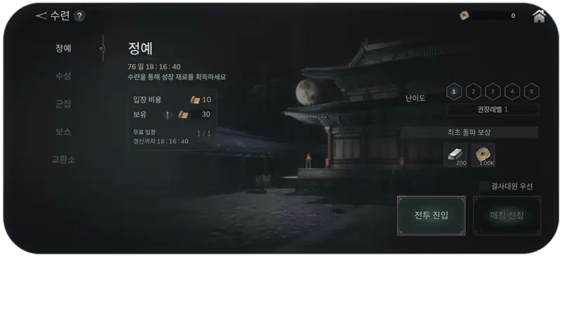 李尸朝鲜血脉安卓