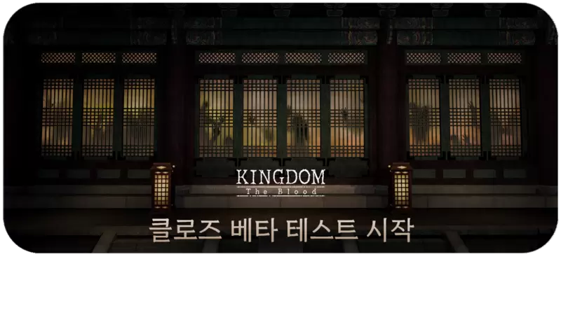 李尸朝鲜血脉安卓