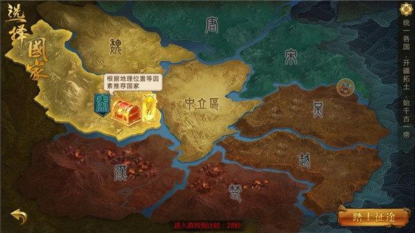 征途手游无限金子版