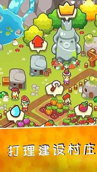 国王保卫军手游