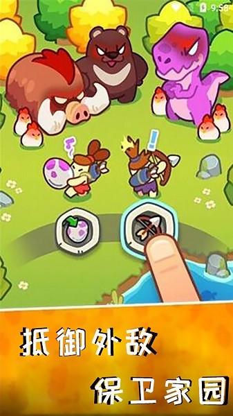 国王保卫军手游