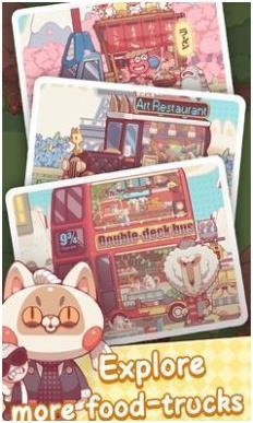 奇妙餐车营地手机版