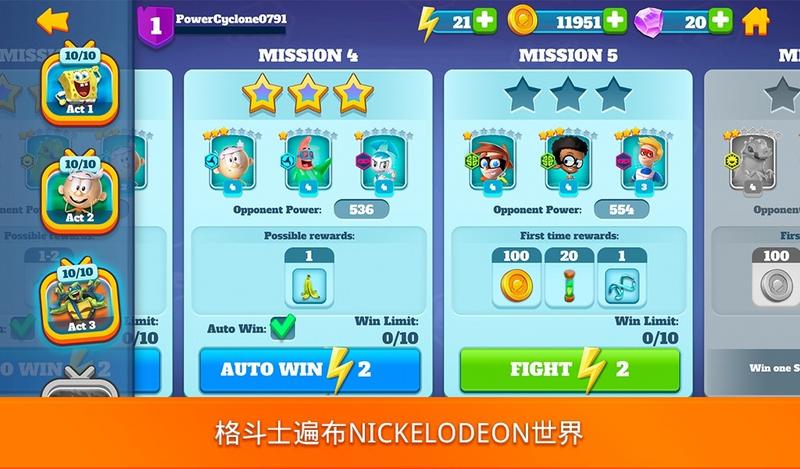 超级格斗士天地