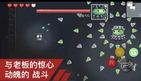 病毒猎人地下城逃生