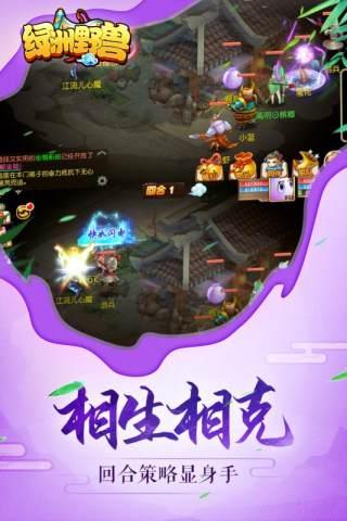 绿洲野兽游戏变态版本