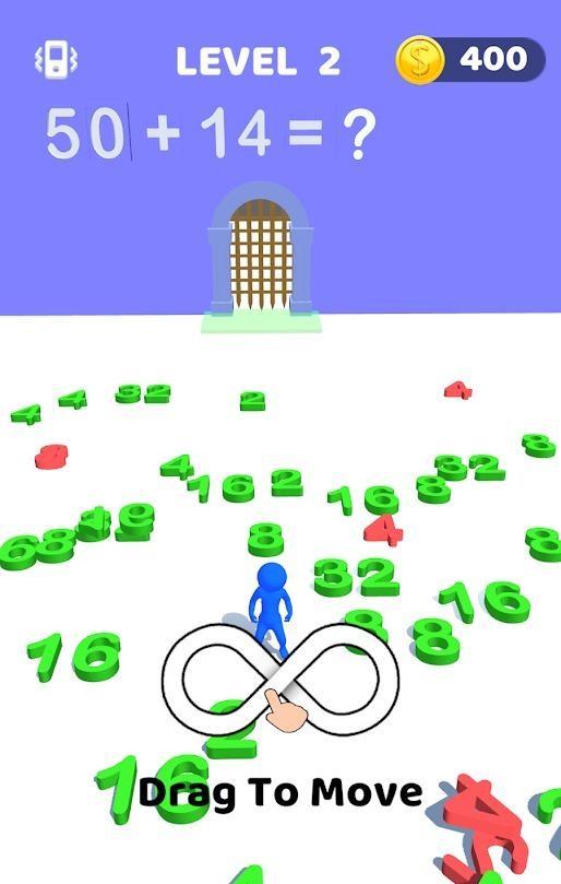 并数大师3D游戏