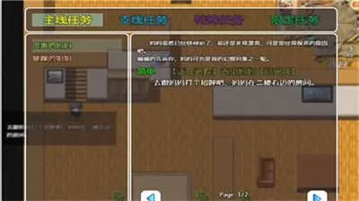 黑暗之源冷狐版