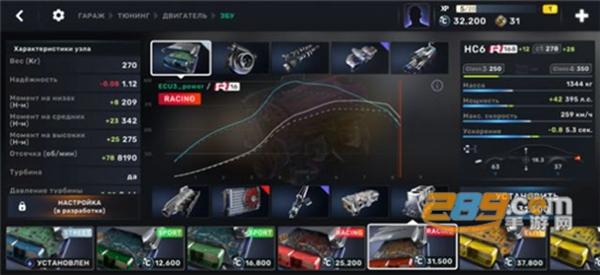 CarXStreet街头赛车