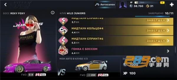 CarXStreet街头赛车