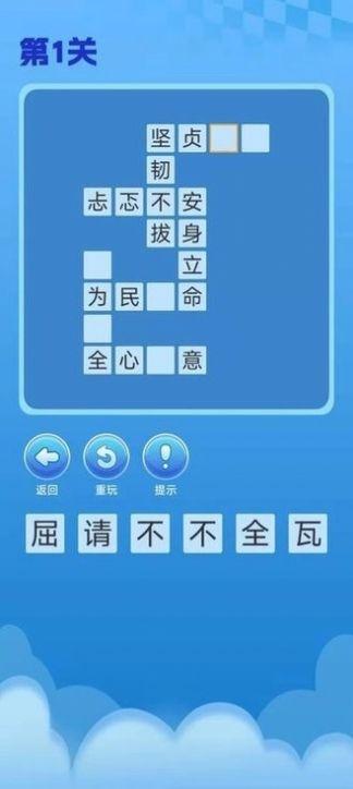 趣游闯关王游戏