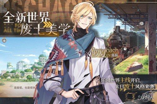 时空中的绘旅人旧版本