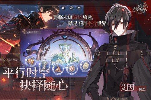 时空中的绘旅人旧版本