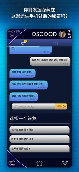 神秘博士孤独的暗杀者手机版