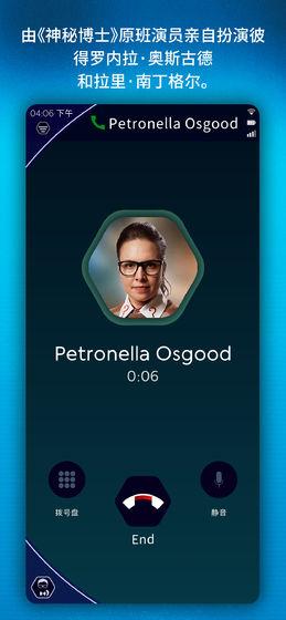 神秘博士孤独的暗杀者手机版