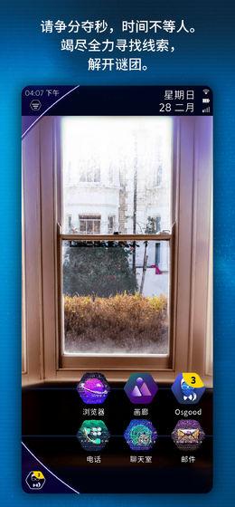 神秘博士孤独的暗杀者手机版