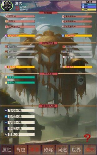 遗失大陆最新版安装