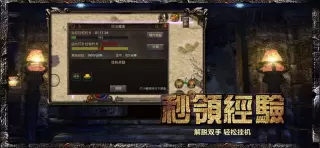 古云传奇手游最新版