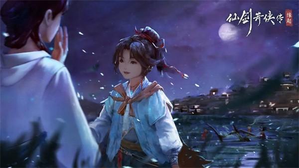 仙剑奇侠传手游单机版