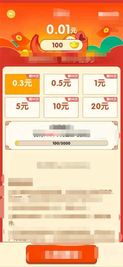 答题步步升红包版超V版