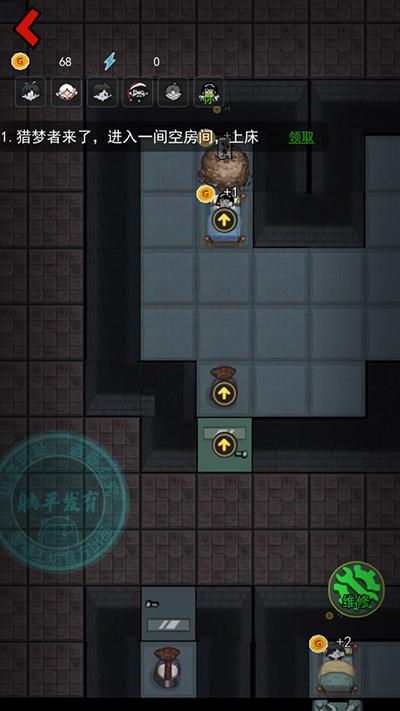 猛鬼宿舍加强版