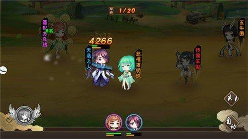 幻想次元安卓版正版