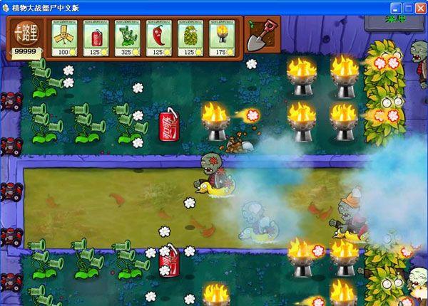 植物大战僵尸食物版手机版