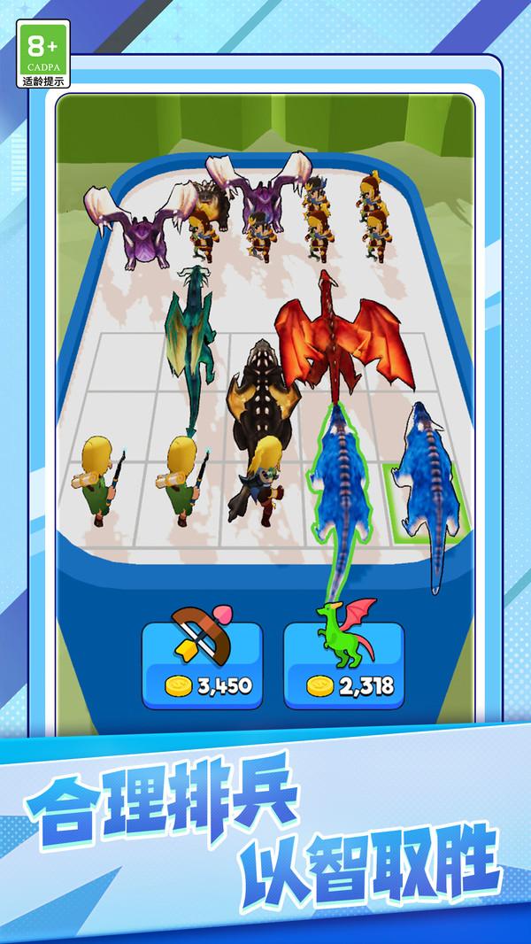 驯龙大冒险游戏