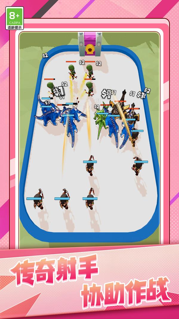 驯龙大冒险游戏