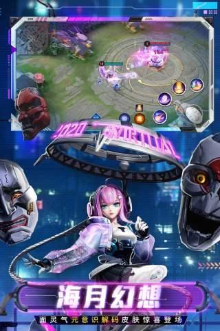 决战平安京魅族版正版