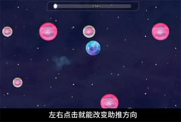 流浪小星球正版