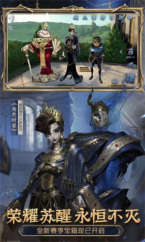 第五人格内测版安装最新版