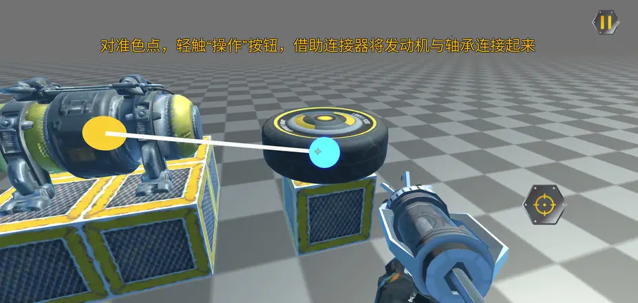 万物创造机械师手游