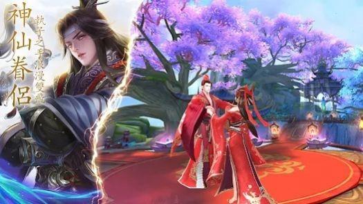 傲剑九州录手游客户端