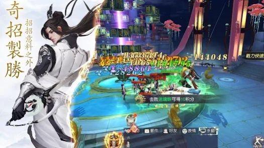 傲剑九州录手游客户端