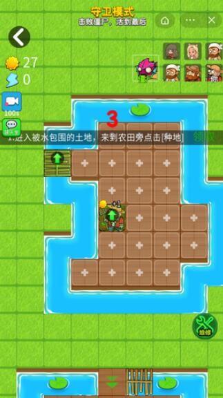 别惹农夫闪玩版免广告