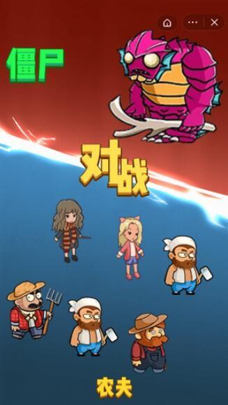 别惹农夫闪玩版免广告