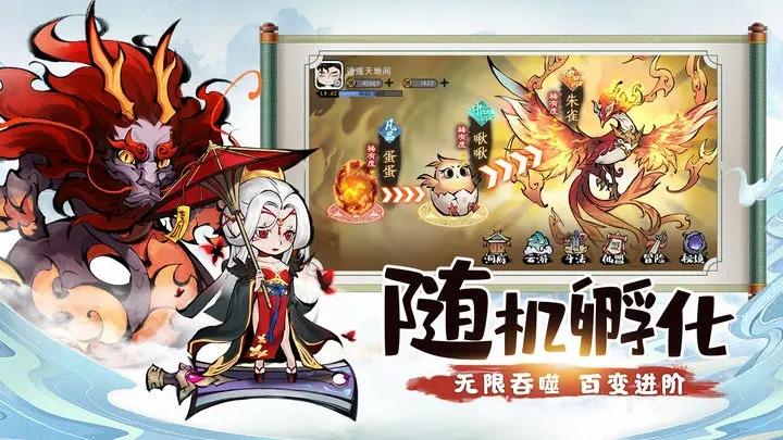 山海北荒卷修改版无限仙玉内购免费