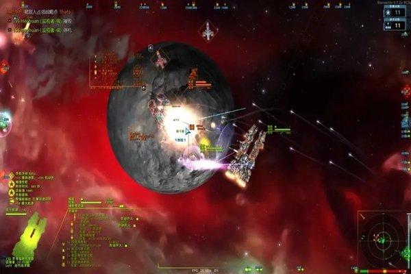 远行星号手机版