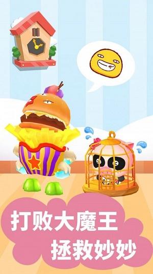 迷宫小镇游戏安卓版