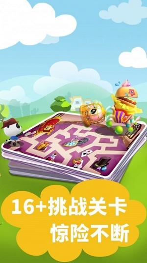 迷宫小镇游戏安卓版