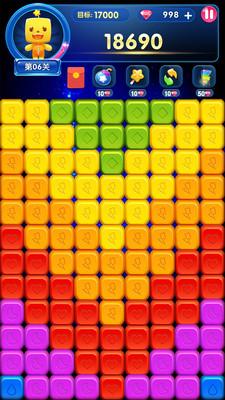 糖果乐缤纷最新版